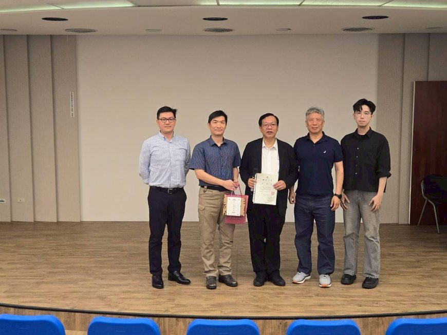 佛光大學應用經濟系演講「全球財經趨勢與證照敲門磚」-2026年4月22日