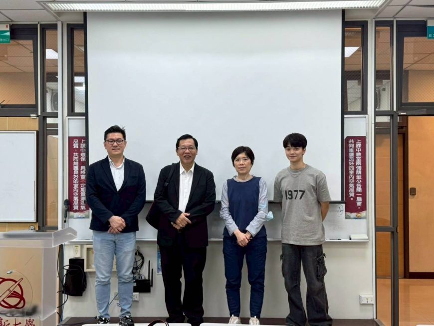 世新大學經濟系演講「2026 經濟金融關鍵密碼」-2026年4月9日